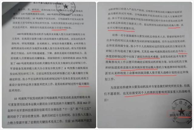 研究所|90人集体离职，研究所还能稳坐！什么机构这么牛？