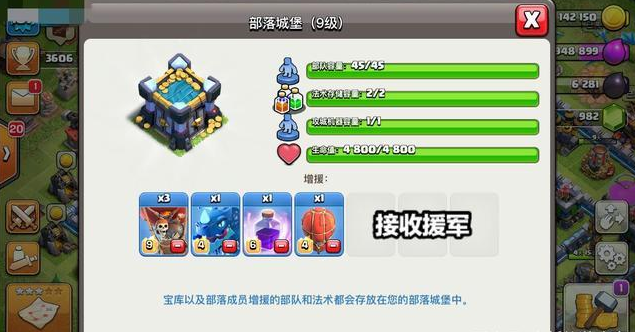 部落冲突7本最强布阵|部落冲突8本最强部队2023（八部最强阵型推荐）