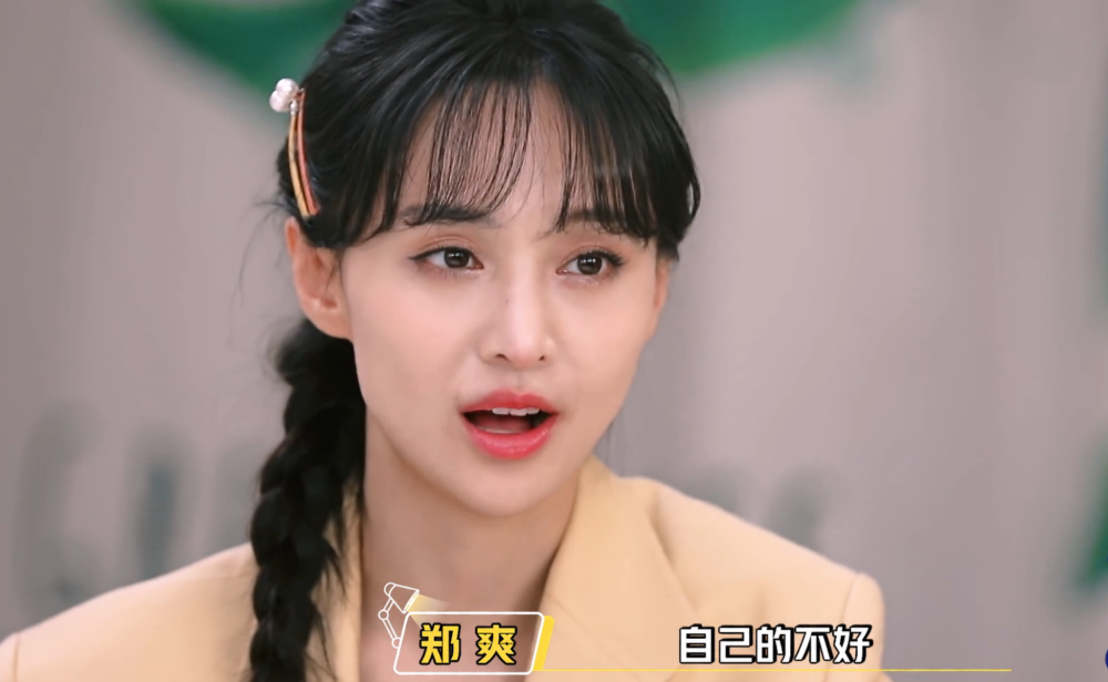 郑爽赶去录音棚录制新歌,原来是新剧主题曲,看清名字:要开播了