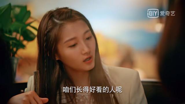 二十不惑|《二十不惑》吹响暴打渣男集结号，终于有一部国产青春剧争气了