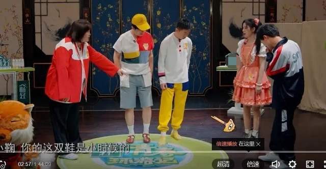 鞠婧祎|鞠婧祎身高造假？穿疑似垫了内增高的鞋不敢换，网友画图分析其鞋子构成