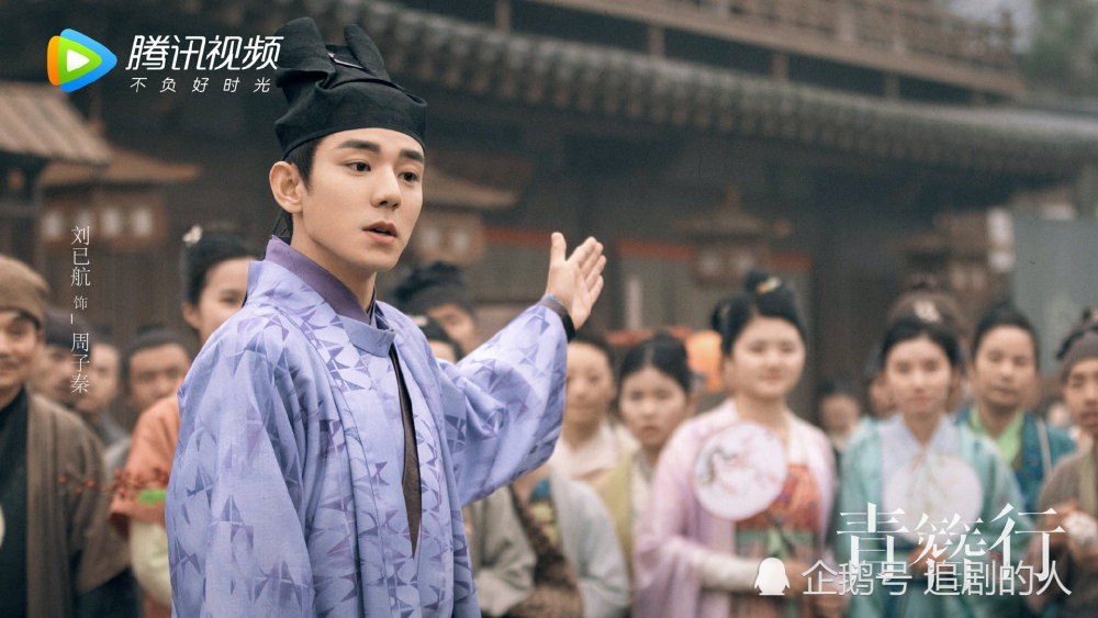 杨紫|《青簪行》杀青了，期待吴亦凡与杨紫携手探案