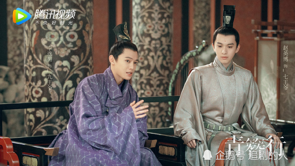 杨紫|《青簪行》杀青了，期待吴亦凡与杨紫携手探案
