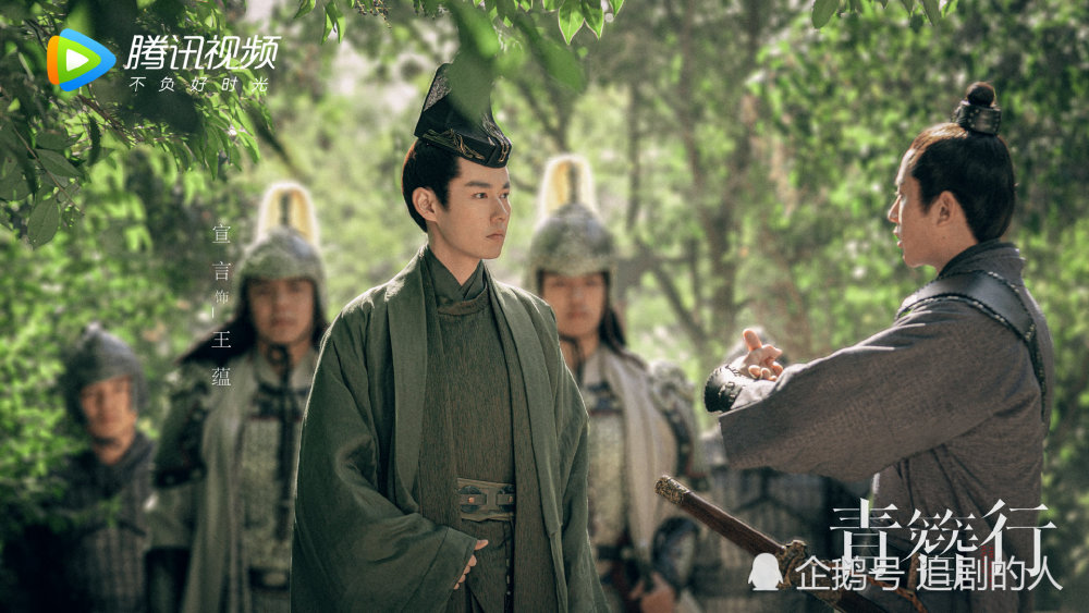 杨紫|《青簪行》杀青了，期待吴亦凡与杨紫携手探案