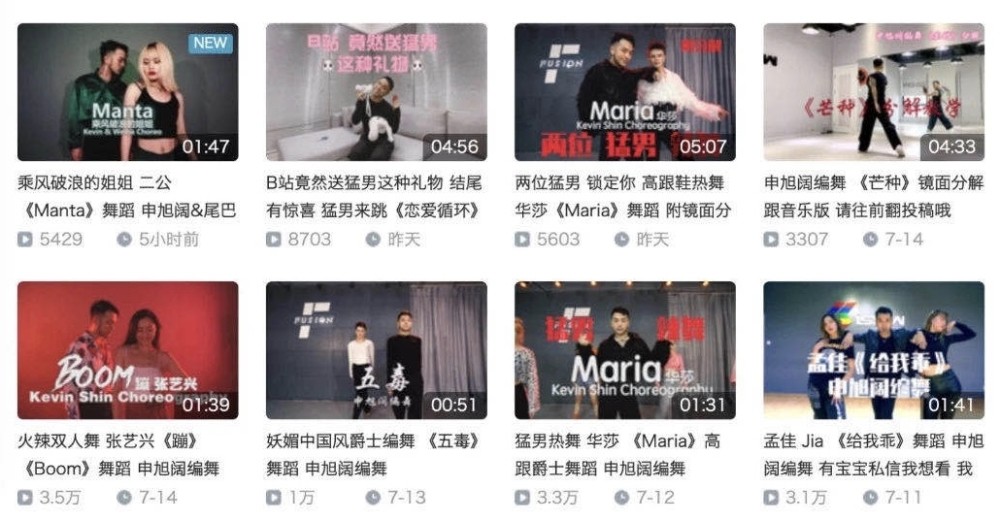 无价之姐|贵圈｜哥哥好辣！穿高跟鞋跳《无价之姐》的猛男，被李宇春点了赞