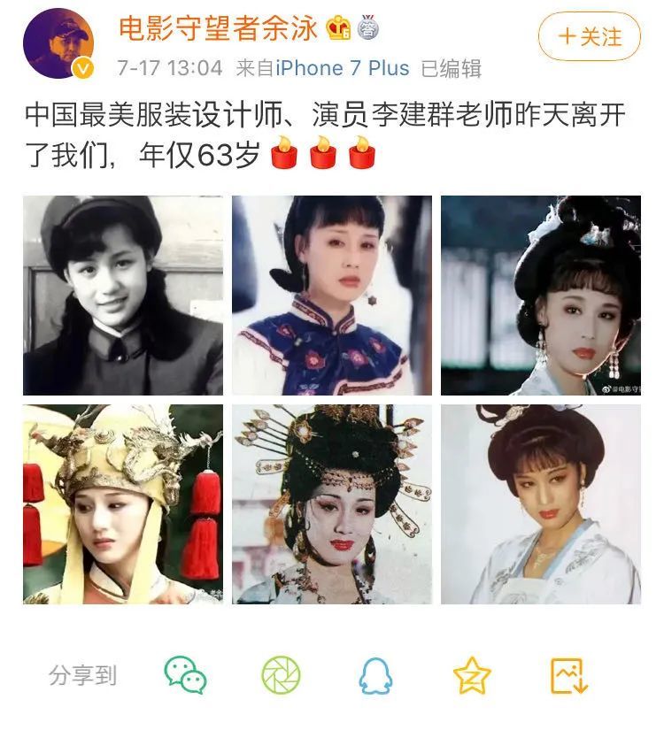 康熙王朝|《康熙王朝》里容妃去世，她还是中国最美服装设计师