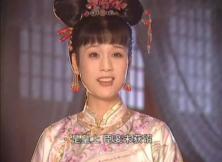 康熙王朝|《康熙王朝》里容妃去世，她还是中国最美服装设计师