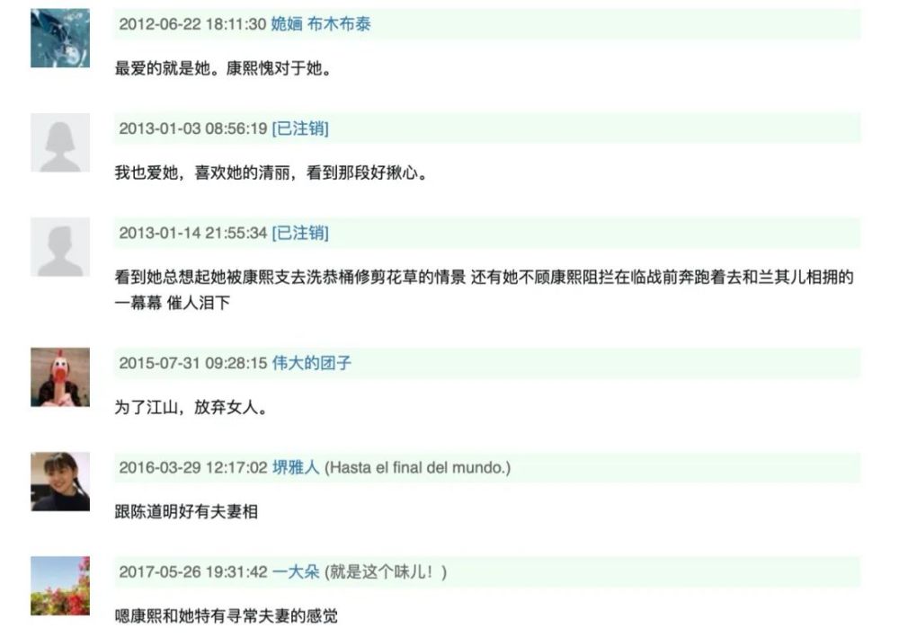 康熙王朝|《康熙王朝》里容妃去世，她还是中国最美服装设计师