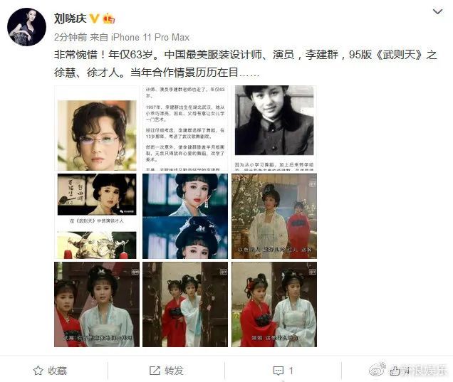 康熙王朝|《康熙王朝》里容妃去世，她还是中国最美服装设计师