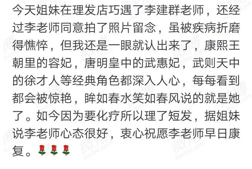 康熙王朝|《康熙王朝》里容妃去世，她还是中国最美服装设计师