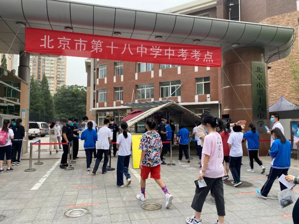 考生|中考今日开考！北京7万多名考生参加，人数比高考考生多近6成