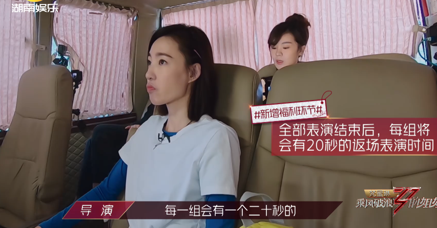 陈琦沅|宁静逼哭男评委？张雨绮道出原因，问题不在宁静身上