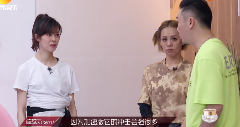 陈琦沅|宁静逼哭男评委？张雨绮道出原因，问题不在宁静身上