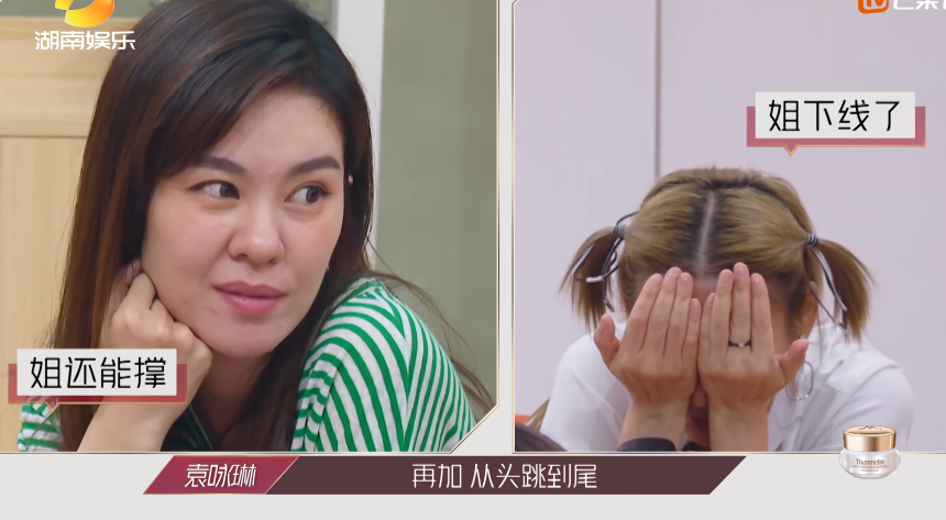 陈琦沅|宁静逼哭男评委？张雨绮道出原因，问题不在宁静身上