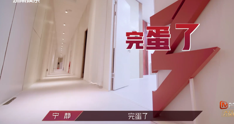 陈琦沅|宁静逼哭男评委？张雨绮道出原因，问题不在宁静身上
