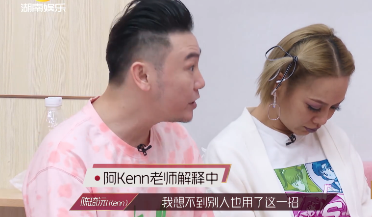 陈琦沅|宁静逼哭男评委？张雨绮道出原因，问题不在宁静身上