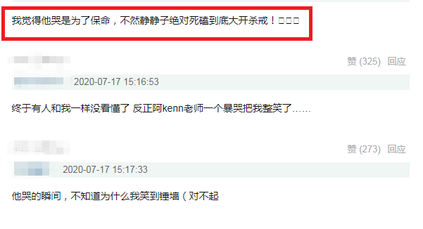 陈琦沅|宁静逼哭男评委？张雨绮道出原因，问题不在宁静身上