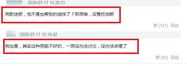陈琦沅|宁静逼哭男评委？张雨绮道出原因，问题不在宁静身上