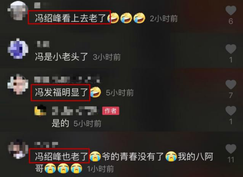 冯绍峰|冯绍峰久违露面却被吐槽老了，大赵丽颖9岁，两个近况差距明显
