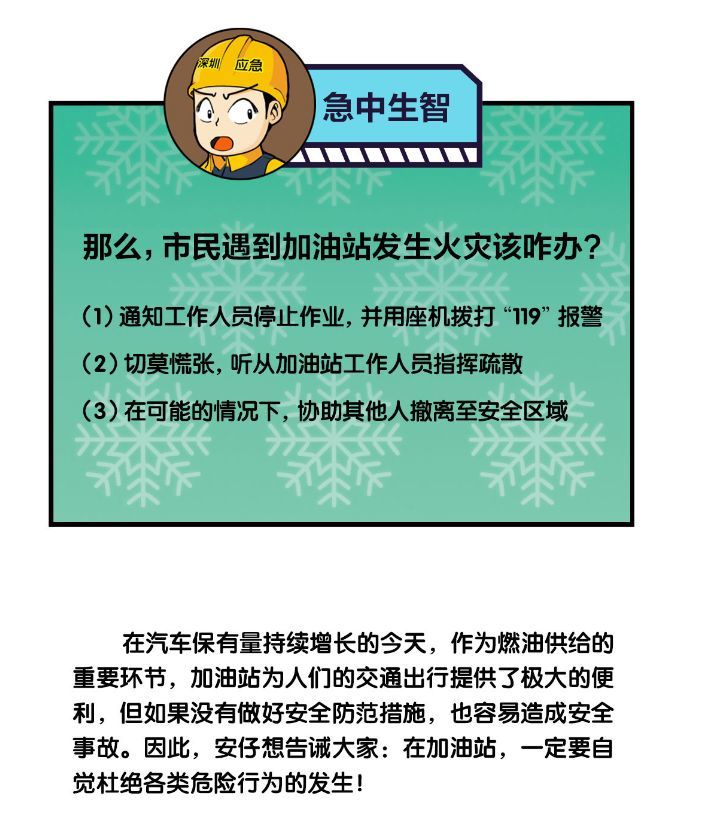 加油站能用手机支付吗_加油站可以手机支付_加油站可以手机付款码