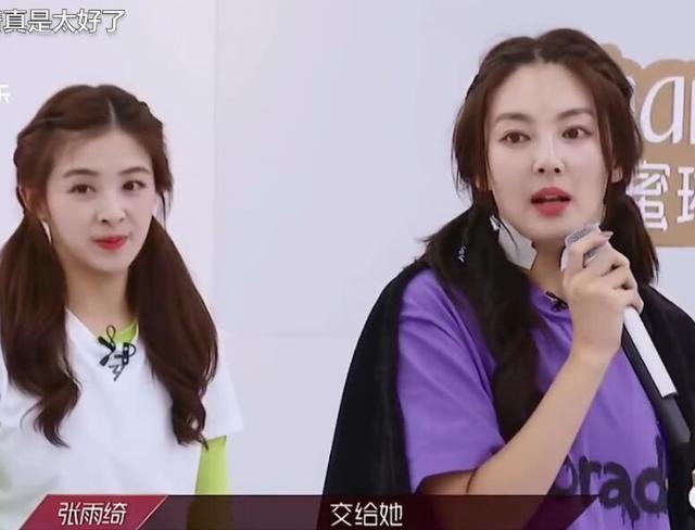 张含韵|《浪姐》第一“横”：怼得了伊能静，治得住蓝盈莹，帮得上张含韵
