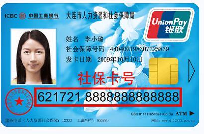 关于个人网上申报失业补助金流程补充说明|社保卡|360浏览器|失业