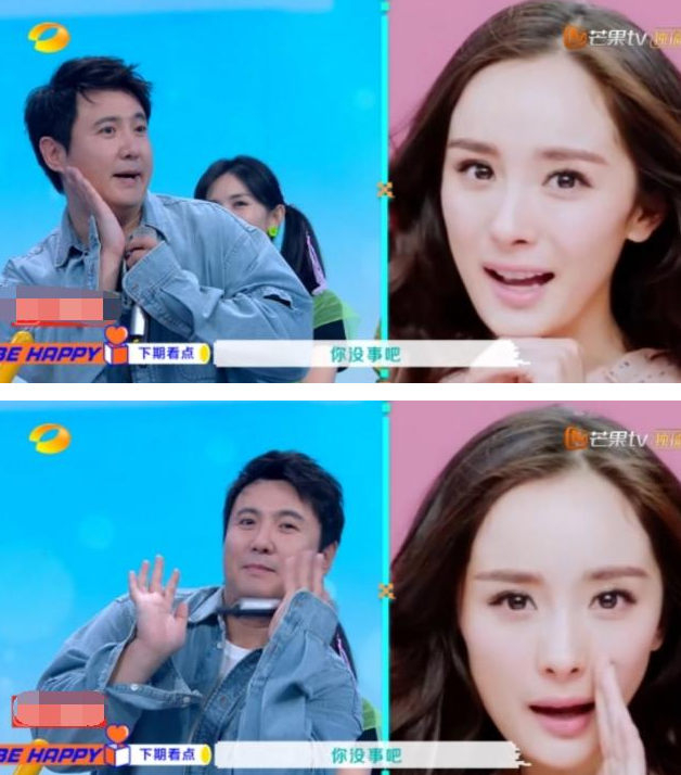 杨幂沈腾两人互怼,沈腾说了什么,杨幂的脸色立马黑了?