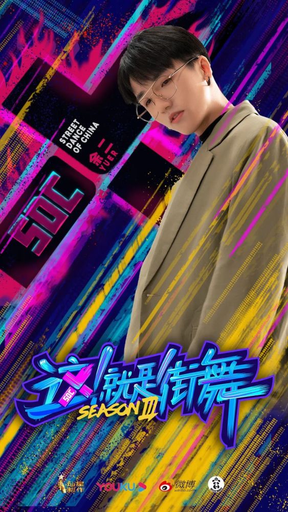 hellodance&《这!就是街舞》_腾讯新闻