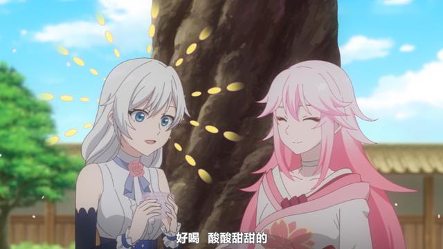 《逢魔时节的樱花酿》这段剧情应该是《女武神的餐桌》这部番外剧情中