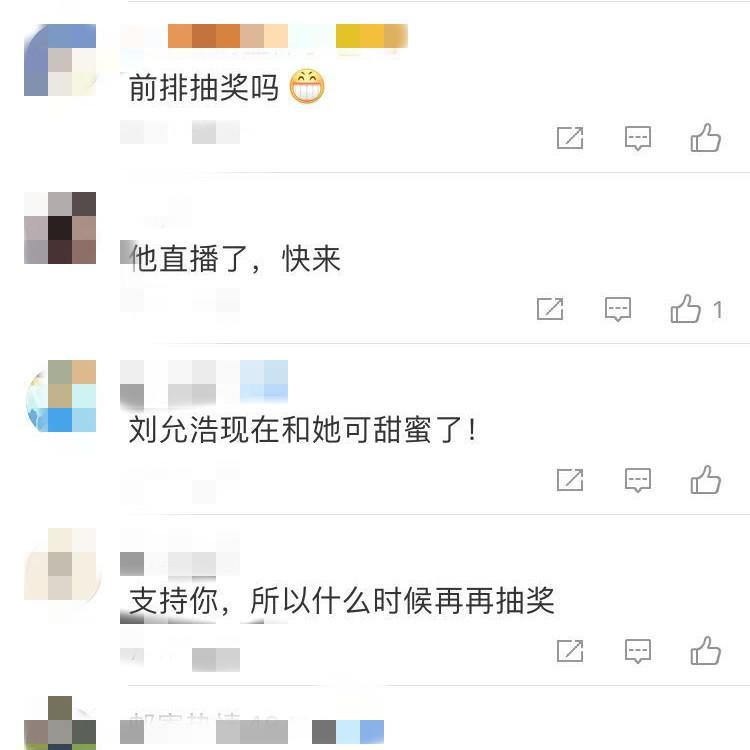 韩安冉|离婚第3天，小猪发文让人心疼，网友：刘允浩和韩安冉真甜蜜！