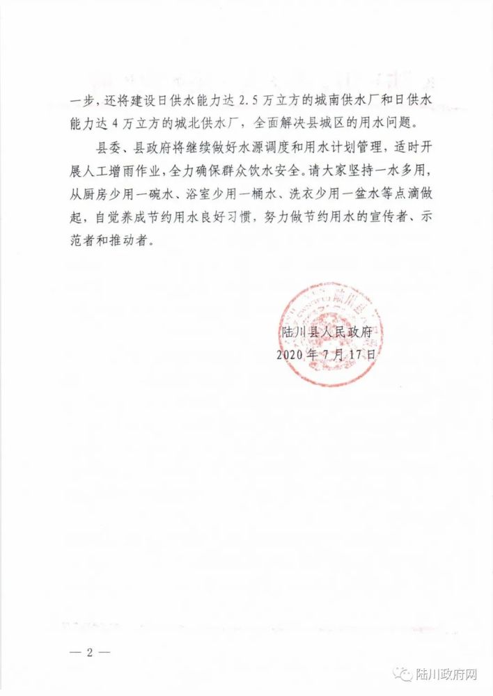 陆川县城人口_重磅!陆川县第七次人口普查数据公布了,10年增长了4万多人....(2)