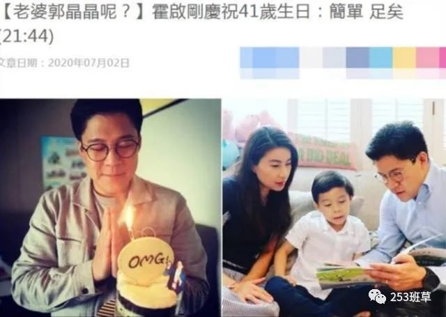 霍启刚|霍启刚一家终于入住新豪宅，小女儿正面首曝超呆萌，霍震霆深夜探望