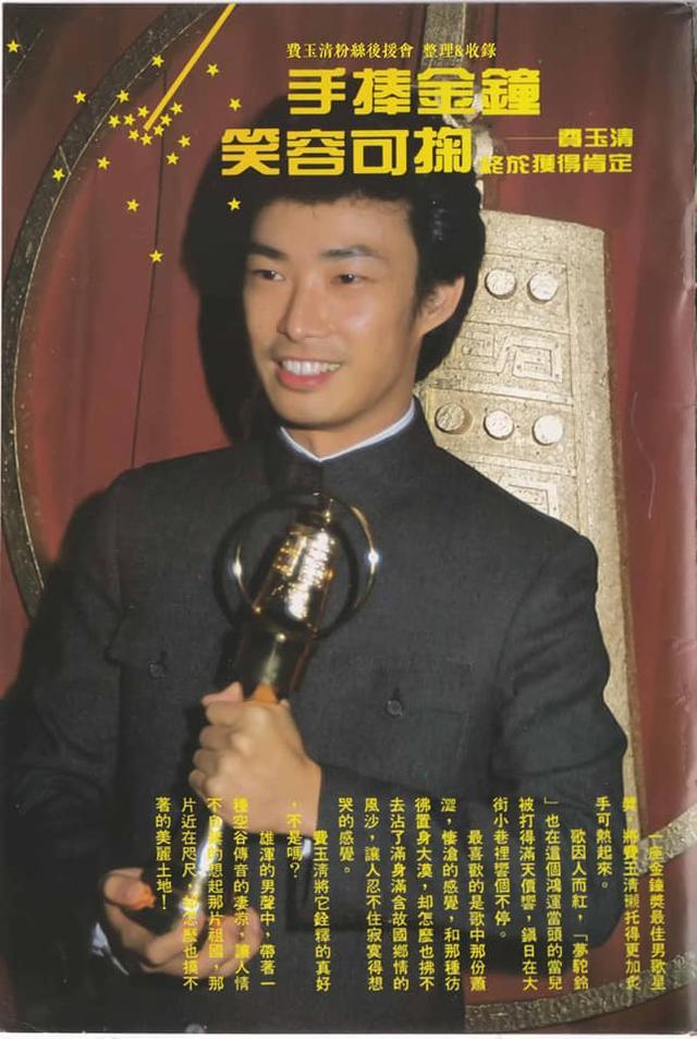 费玉清生日快乐 盘点小哥8大智慧金句 笑看苦海人生 腾讯网