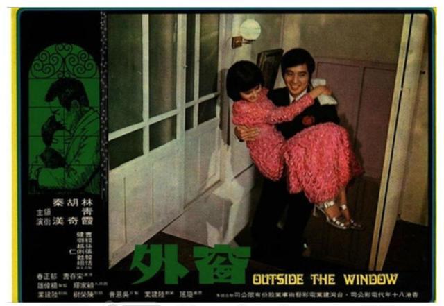 林青霞|秦汉林青霞往事，这是一盆跨越20多年的狗血