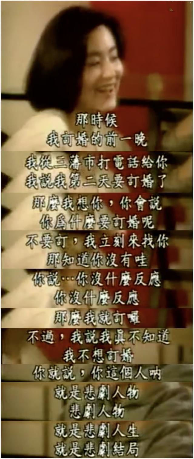 林青霞|秦汉林青霞往事，这是一盆跨越20多年的狗血