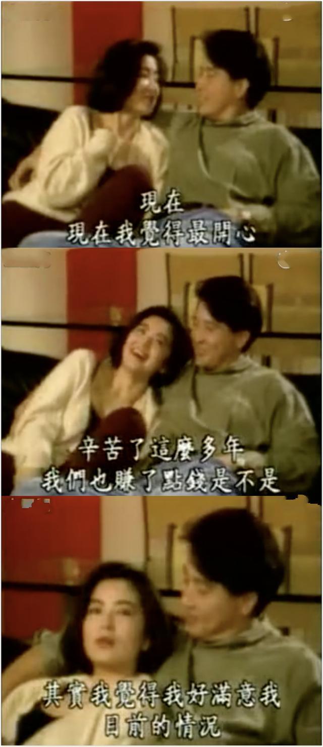 林青霞|秦汉林青霞往事，这是一盆跨越20多年的狗血