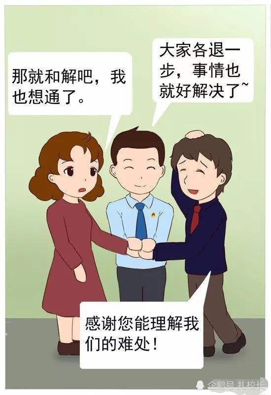 既然都和解了,为什么还要追究刑责?