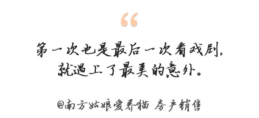 艺术节|半年了，我终于可以看演出，也等到了一起的那个人