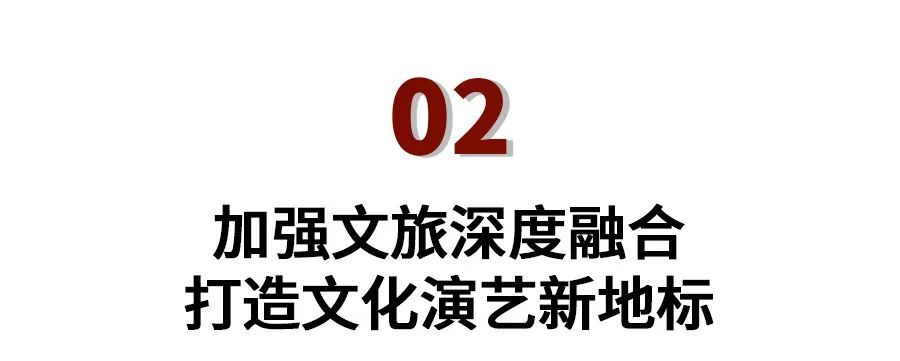 艺术节|半年了，我终于可以看演出，也等到了一起的那个人