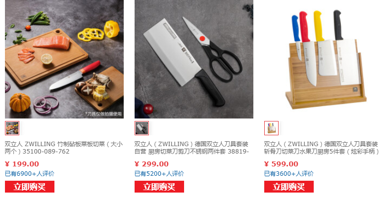 剪刀排行_美网惊现“剪刀球拍”助球员大幅提升排名(图)