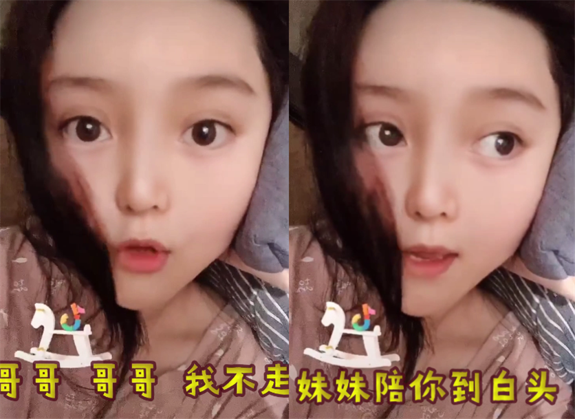 范冰冰|范冰冰被传恋爱后花式卖萌，嘟红唇隔屏送飞吻，像极了热恋小女生