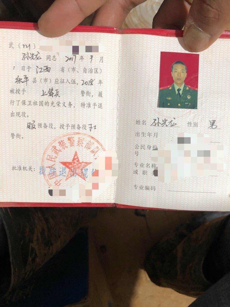 抗洪戰士最美睡姿_抗洪戰士下落不明_抗洪戰士劉景泰