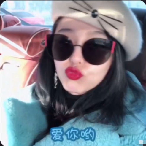 范冰冰|范冰冰被传恋爱后花式卖萌，嘟红唇隔屏送飞吻，像极了热恋小女生