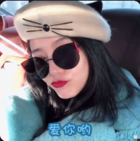 范冰冰|范冰冰被传恋爱后花式卖萌，嘟红唇隔屏送飞吻，像极了热恋小女生