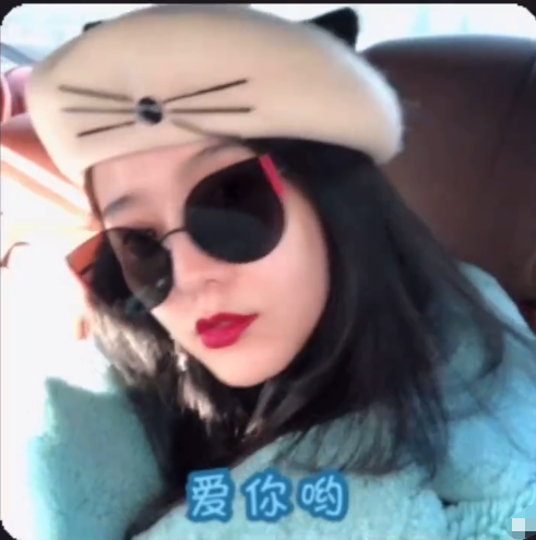 范冰冰|范冰冰被传恋爱后花式卖萌，嘟红唇隔屏送飞吻，像极了热恋小女生