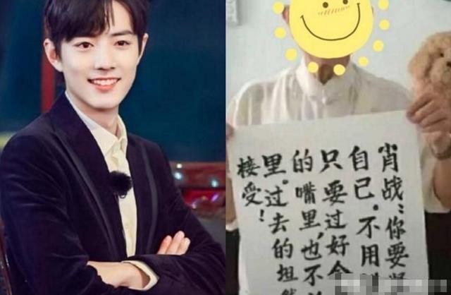 肖战|肖战新剧热度破百亿，新代言登陆央视，年过半百老人也支持他