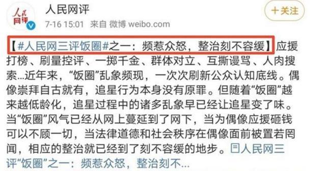 肖战|肖战新剧热度破百亿，新代言登陆央视，年过半百老人也支持他