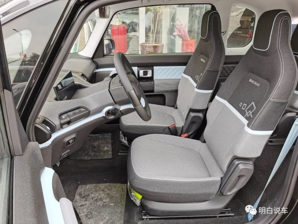 让快乐来得更简单!体验新宝骏e300/e300 plus