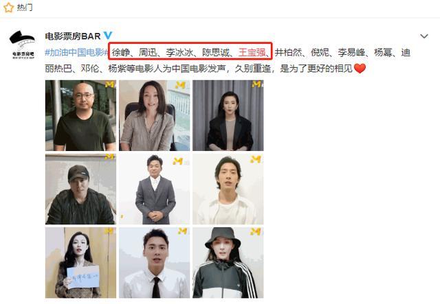 王宝强|与徐峥反目转投陈思诚，你以为王宝强恩将仇报，背后故事却很复杂