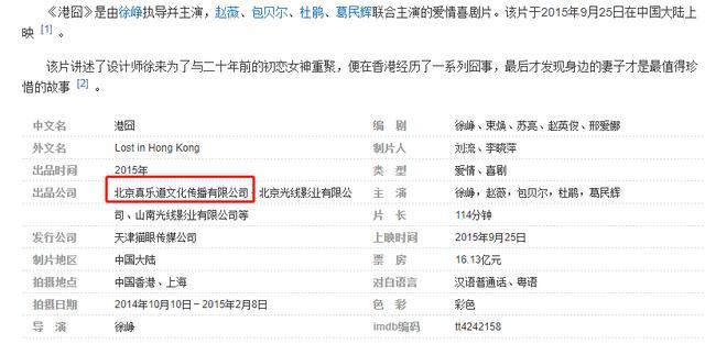 王宝强|与徐峥反目转投陈思诚，你以为王宝强恩将仇报，背后故事却很复杂
